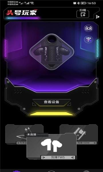 头玩最新官方客户端v3.0.18.202310171805_256 官方版 v4.2.2