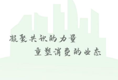 绿创客app最新版 绿创客app最新版