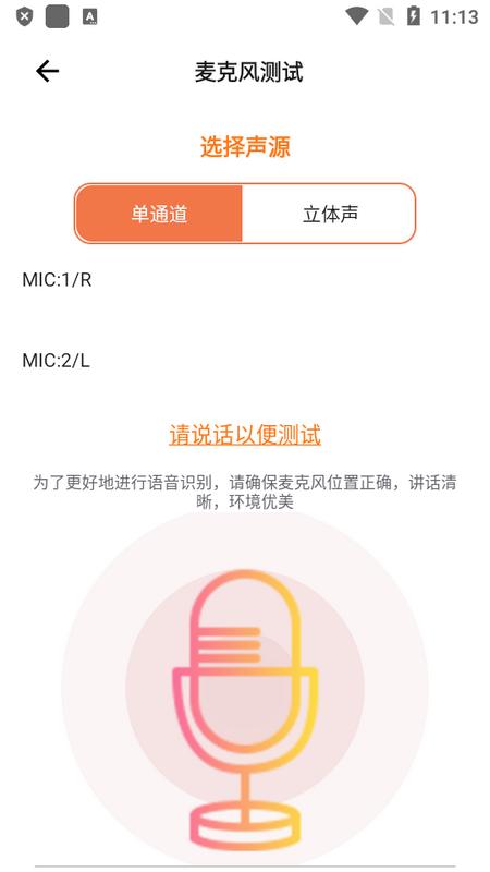 手机除水清灰app安卓版v1.5.4 最新版 v5.3.1