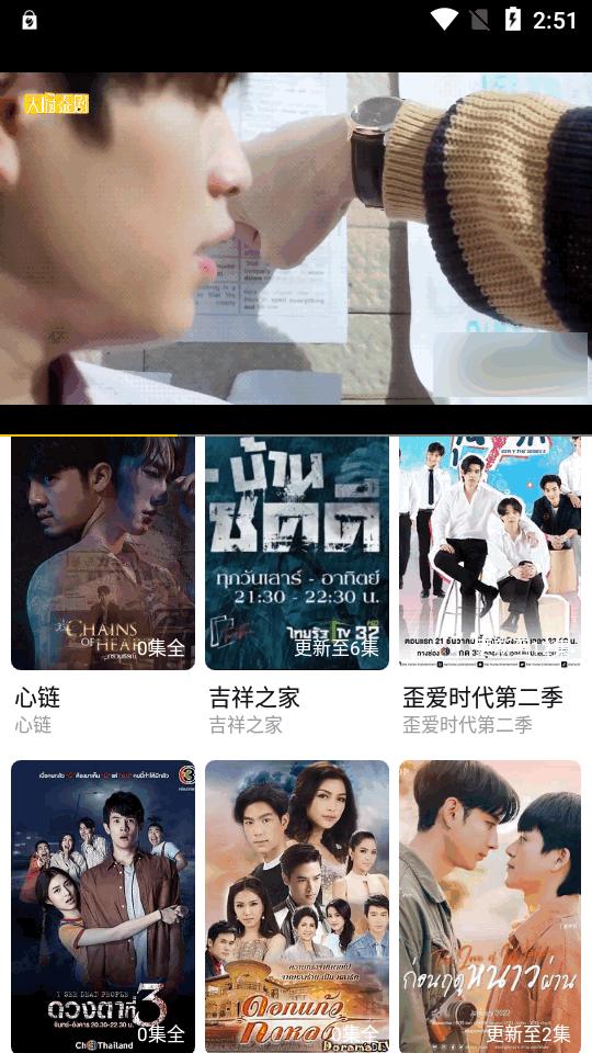 U泰剧app官方版v1.2.8.1.2 安卓手机版 v3.1.4