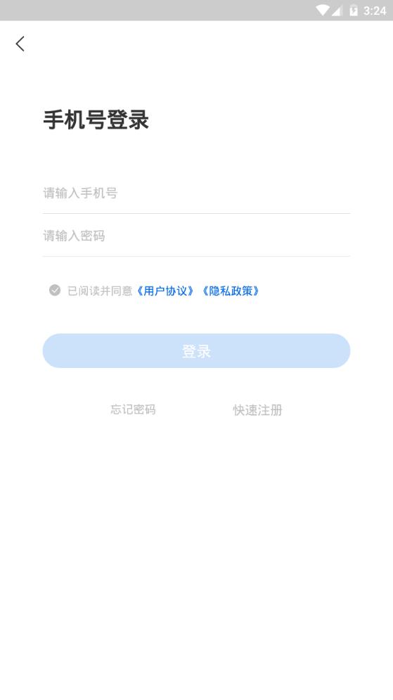 写作家app官方正版1.7.1最新版 v3.4.3