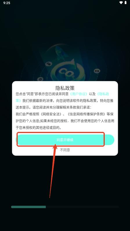 fps加速器app无广告版 fps加速器app无广告版