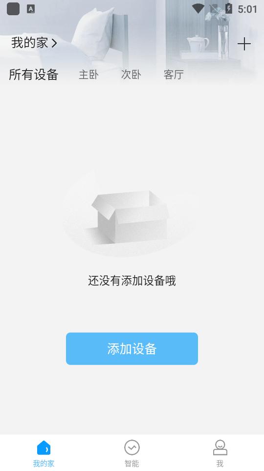 中移和物app2.5.22 官方版 v5.5.1