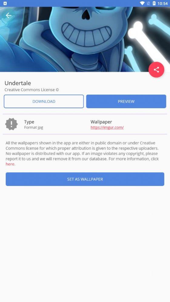 Sans的秘密壁纸 v6.3.4