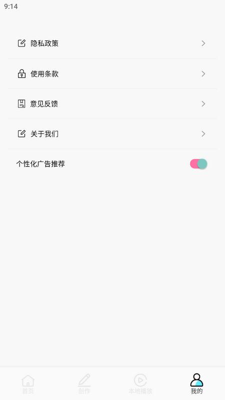 魔力视频助手官方版v1.1 最新版 v6.5.2