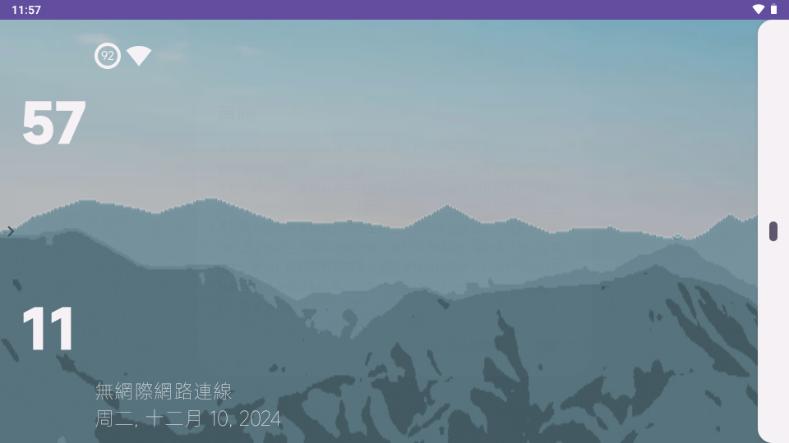 词典笔桌面(Pen2Launcher)v0.7.1.10042024_beta 最新版 v5.5.2