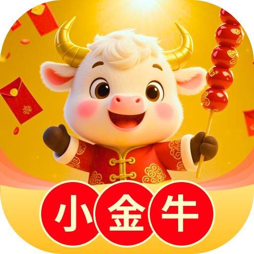 小金牛短剧app手机版v1.22.0 安卓版