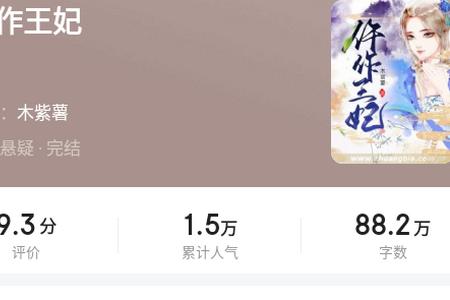 番茄听书app官方下载
