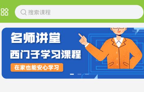 芝麻工控plc编程学习