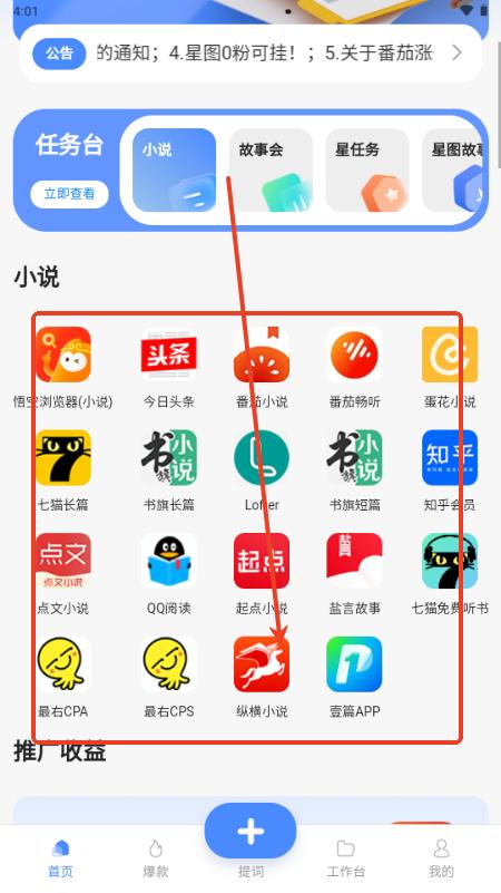 韵皓联盟app最新版