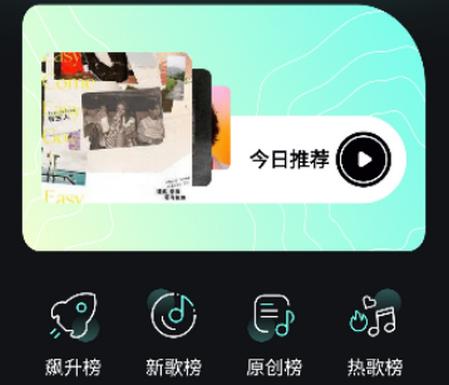 歌词适配助手app官方正版下载 歌词适配助手app官方正版下载