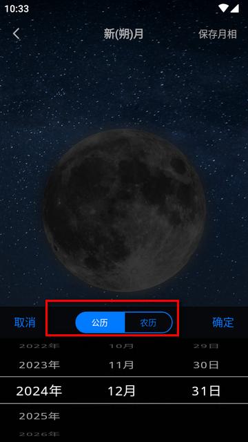摩斯电码app免费版 摩斯电码app免费版