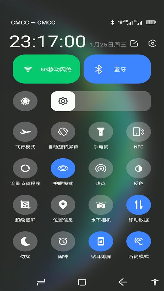 听筒强app最新版v2.2 安卓手机版 v5.1.2