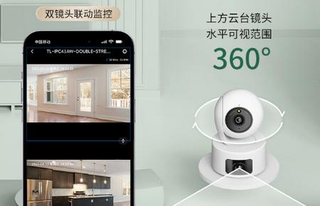TSEye软件最新版