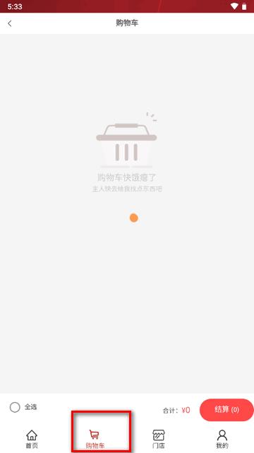 i国坛茗酉酷app官方版 i国坛茗酉酷app官方版