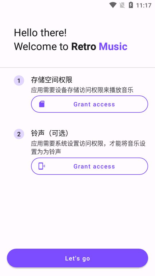 复古音乐播放器Retro Music专业版v6.3.0 中文免费版 v4.1.2
