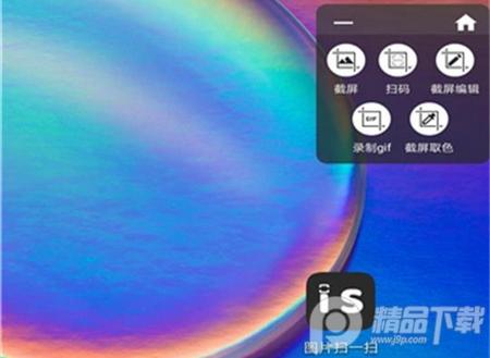 小布扫一扫app官方版