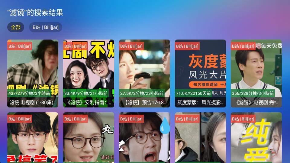 TVBox宝盒LIVE内置本地包v4.0 高清版 v6.1.4