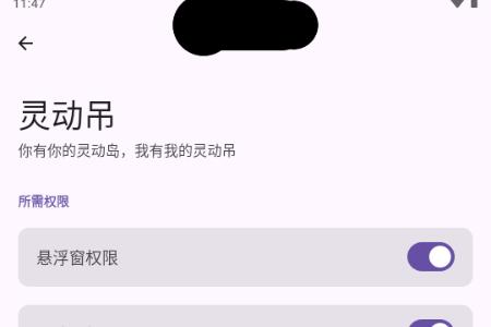 灵动吊主题