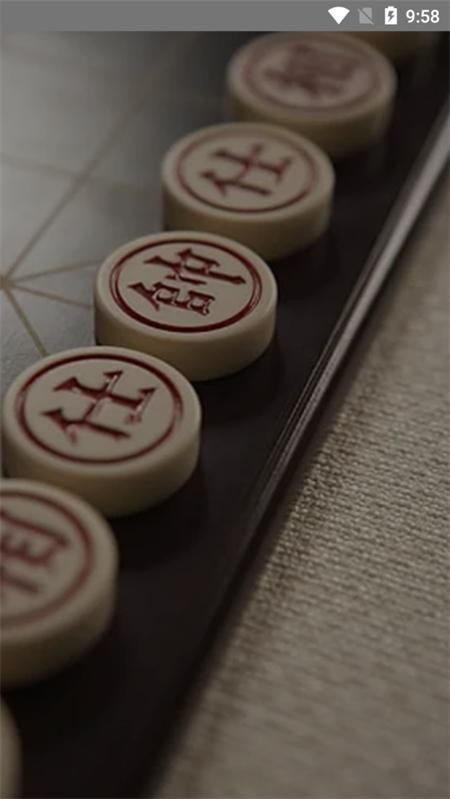 博乐象棋app1.0 手机最新版 v5.3.2