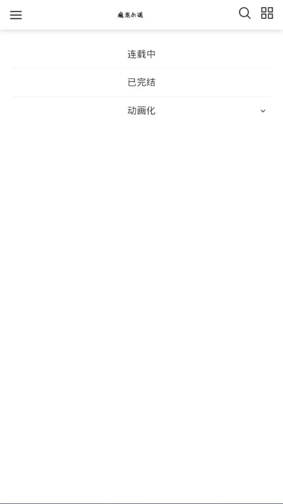 魔笔小说app手机最新版1.1.0安卓版 v6.4.2