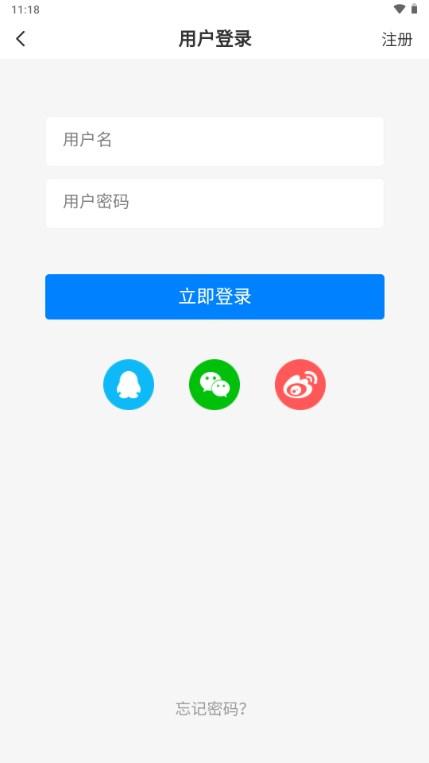 Enpfed官方版