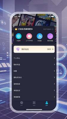 灵韵视频助手 v3.1.4