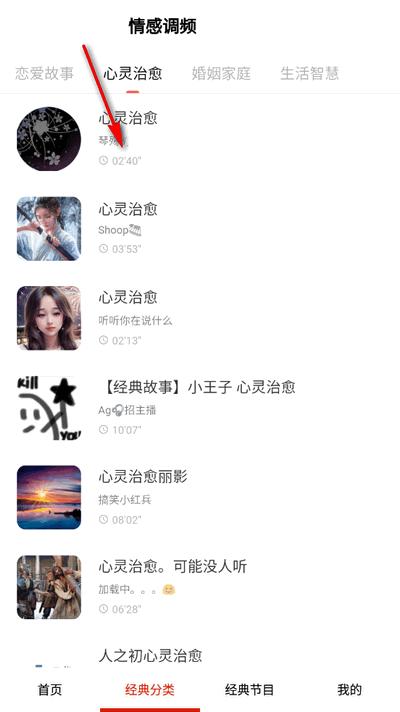 免费听书小说全集
