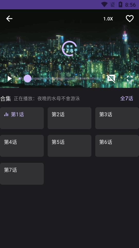 oneAnime动漫软件最新版v1.4.1 安卓手机版 v6.4.3
