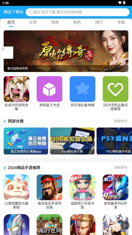 抖音搜索精简版