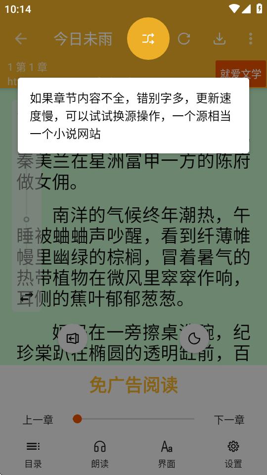 桔子阅读器app免费版v3.9.4 安卓手机版 v6.1.1