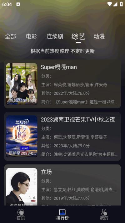 Free HD视频v1.0.0 安卓版 v4.2.2
