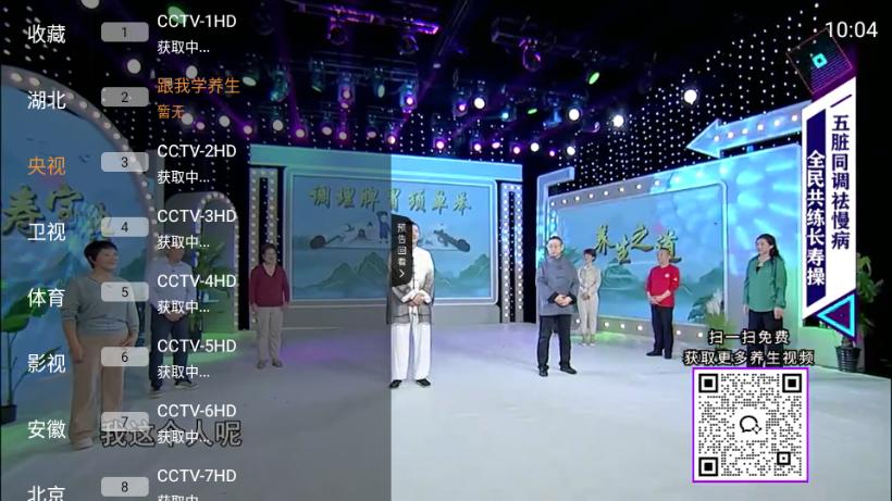 极速播TV最新版手机版