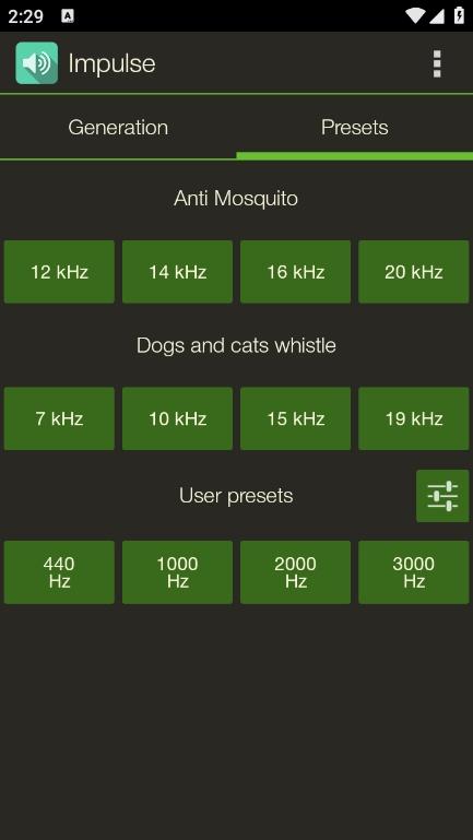 Impulse软件官方安卓版v1.1 安卓版 v3.0.2