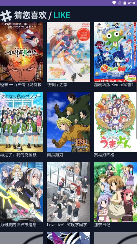 neko动漫最新版 neko动漫最新版