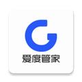 爱度管家