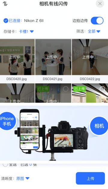 喔图闪传下载v7.17.2安卓版 v5.3.4