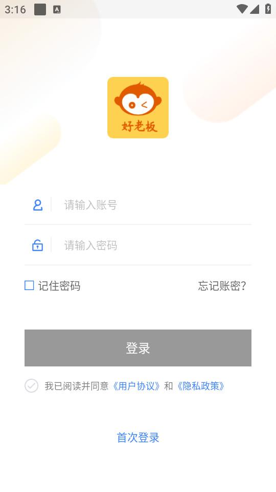 通联好老板手机版2.0.9 官方版 v3.5.3