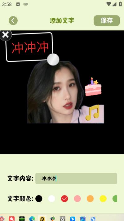 Clash相机官方版 Clash相机官方版