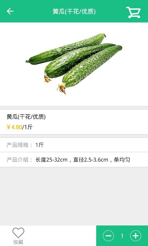 优配良品 v6.1.4