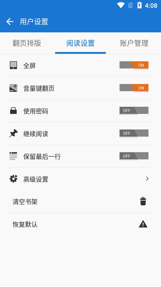 Anyview阅读app官方版v4.1.3 安卓手机版 v5.2.2