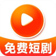 免费热门短剧v1.0.4 安卓版