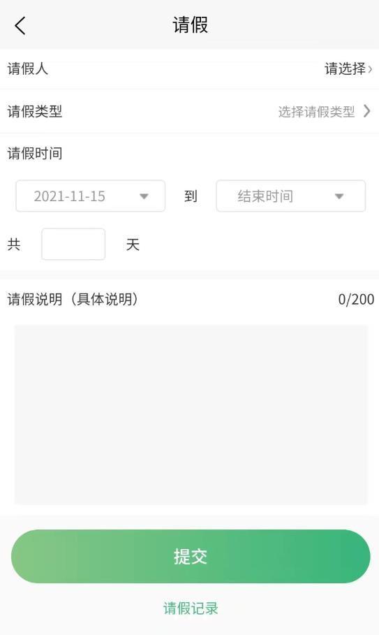 托贝家app最新版1.2.4 最新版 v3.1.1