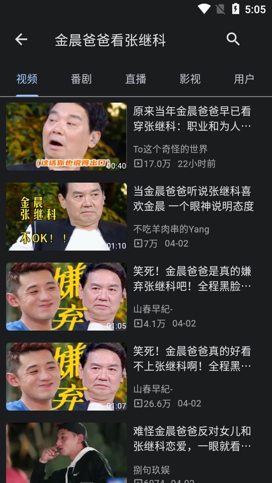 看b站的软件(BiliYou)v1.1.5手机最新版 v3.3.2