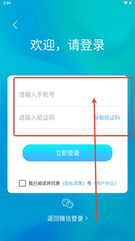 完美水印相机