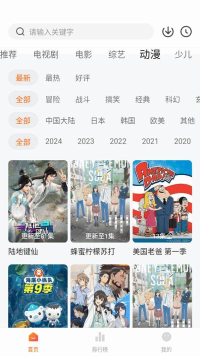 小狐狸视频最新版v1.0.0 安卓版 v4.5.4