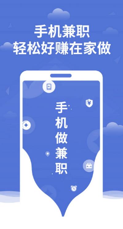 微帮赚app最新版下载v1.0.0 安卓版 v6.4.1