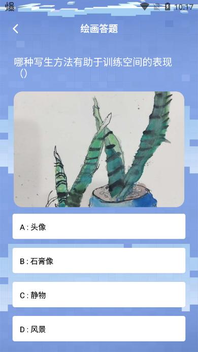 Pw全能画板专业版v1.1最新版 v4.0.3