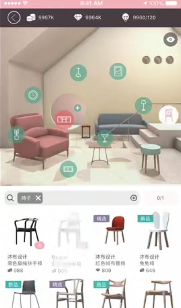 置物少女手机版1.4.7 安卓版 v4.5.1