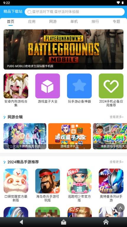 悦动浏览器安卓版下载安装v7.2.22 手机版 v6.5.3